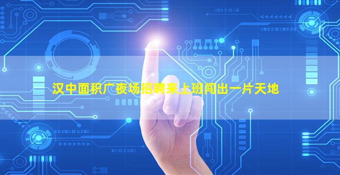 东营酒吧招聘